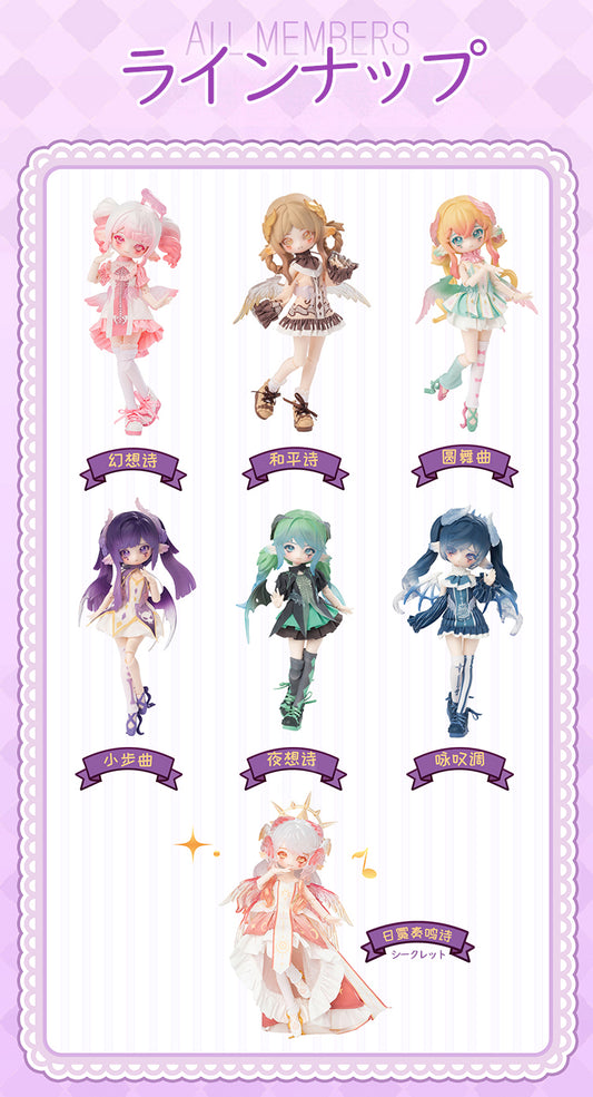 LULUYA(ルルア) Symphonic Poem(交響詩) BJDブラインドドール