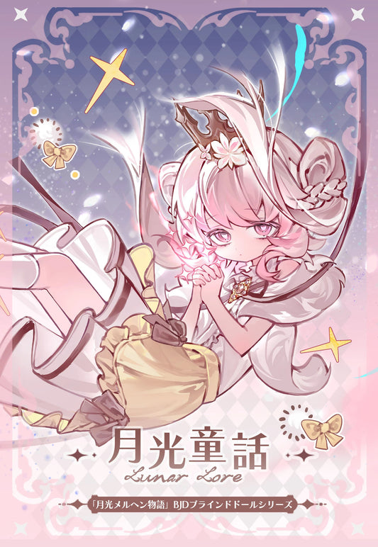 月光童話月光メルヘン物語