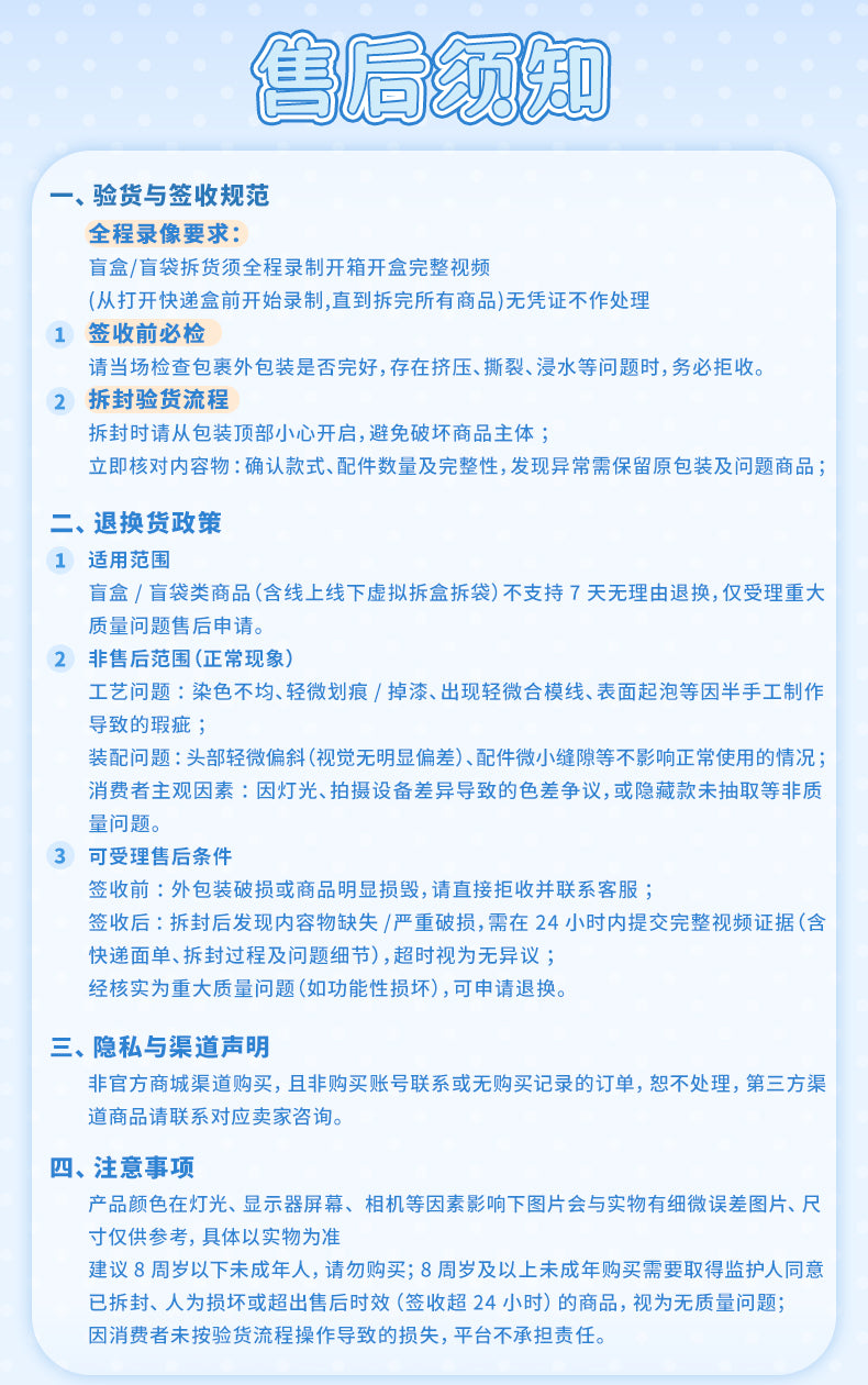 MINTY2 Ocean Gem Mysteries