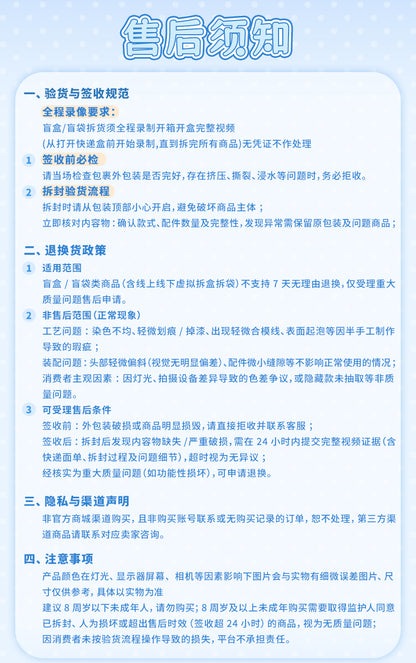 MINTY2 Ocean Gem Mysteries