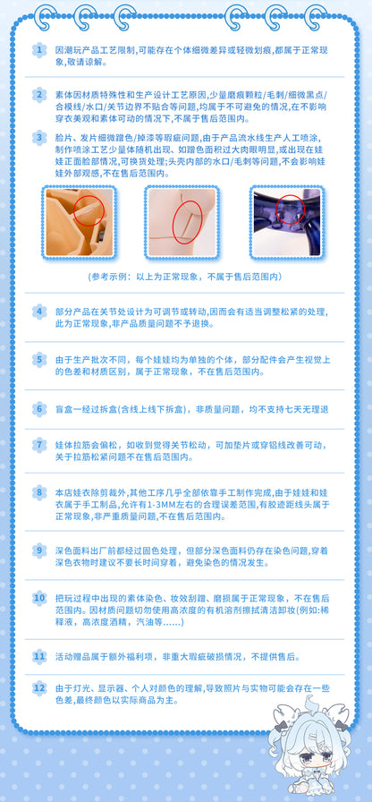 MINTY2 Ocean Gem Mysteries