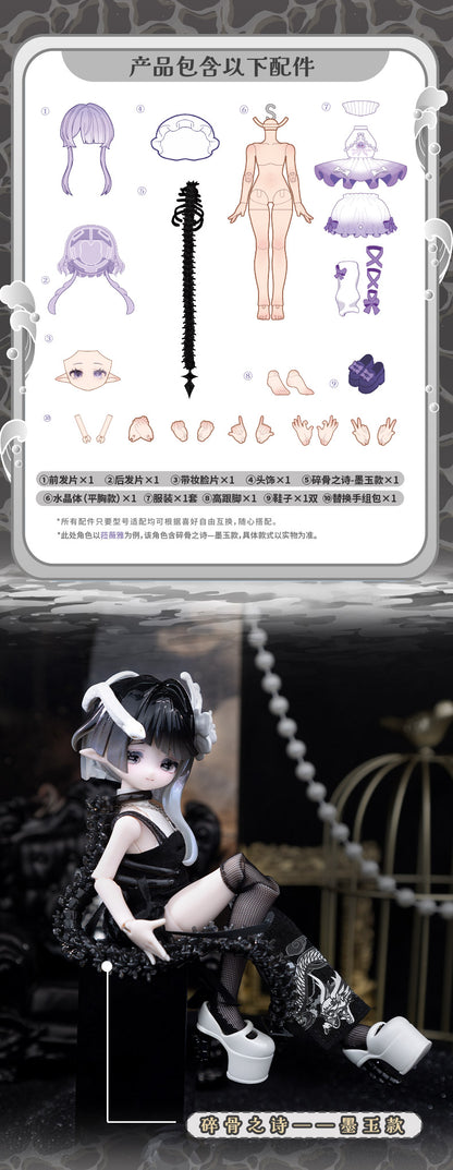 MINTY2海洋宝石 ルピナ色違い黒い脊蛇、ヴィノラ