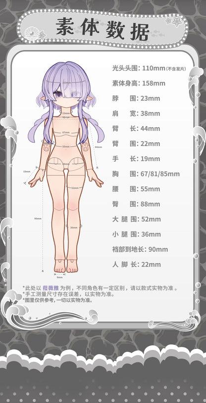 MINTY2海洋宝石 ルピナ色違い黒い脊蛇、ヴィノラ