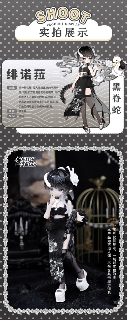 MINTY2海洋宝石 ルピナ色違い黒い脊蛇、ヴィノラ