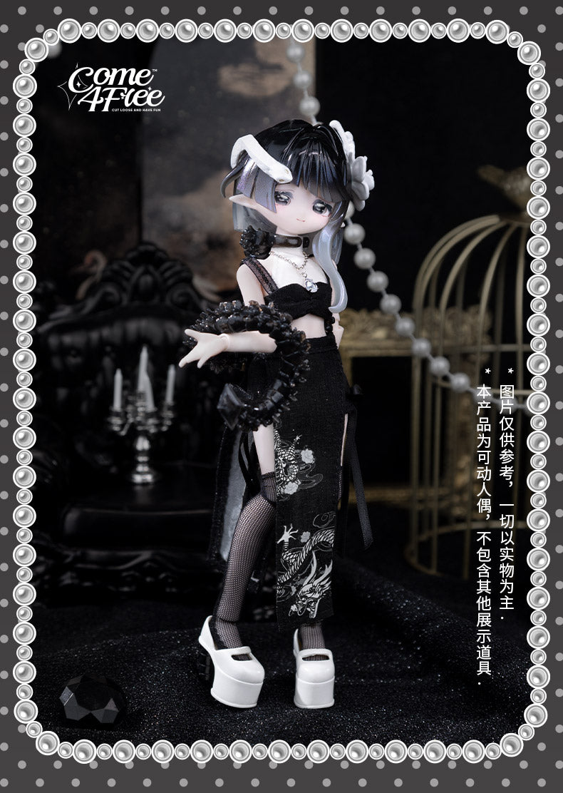 MINTY2海洋宝石 ルピナ色違い黒い脊蛇、ヴィノラ