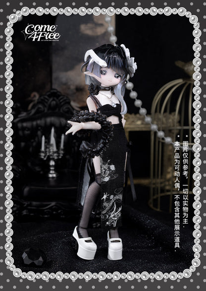 MINTY2海洋宝石 ルピナ色違い黒い脊蛇、ヴィノラ