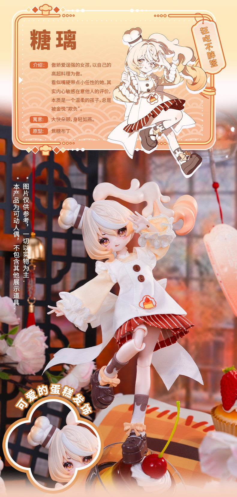 【予約販売】COME4FREE MINTY3 運勢おみくじ精霊 ブラインドドール