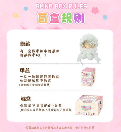 PENNY'S BOX アントゥー・てのひらベビーシリーズ ブラインドドール