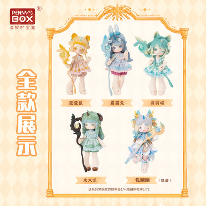 PENNY'S BOX アントゥー・もふもふ魔法アニマル ブラインドドール