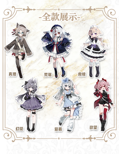 MEKI 造物の心 終末の祝福 1/8スケール BJDブラインドドール