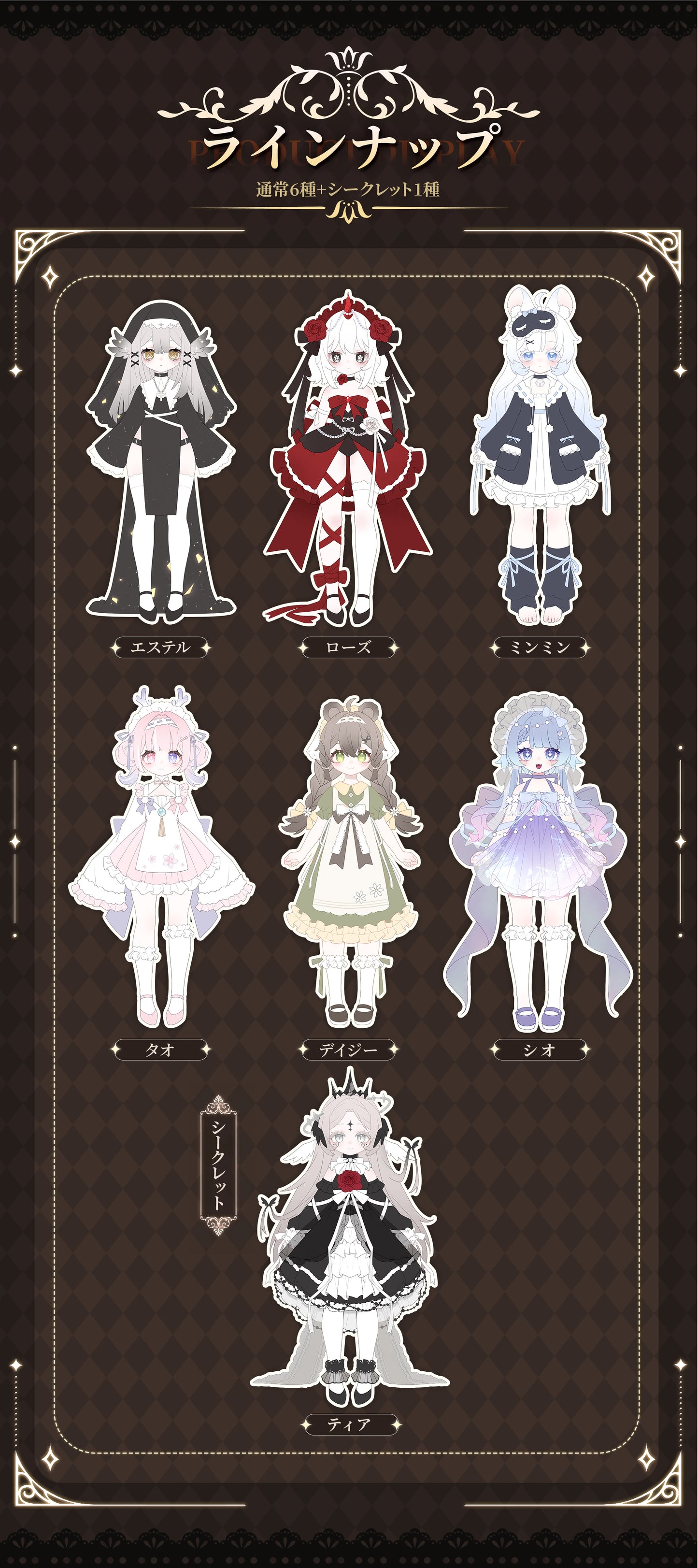 【予約販売】MEKI Creator's Essence 造物の心 1/12スケール MJDブラインドドール