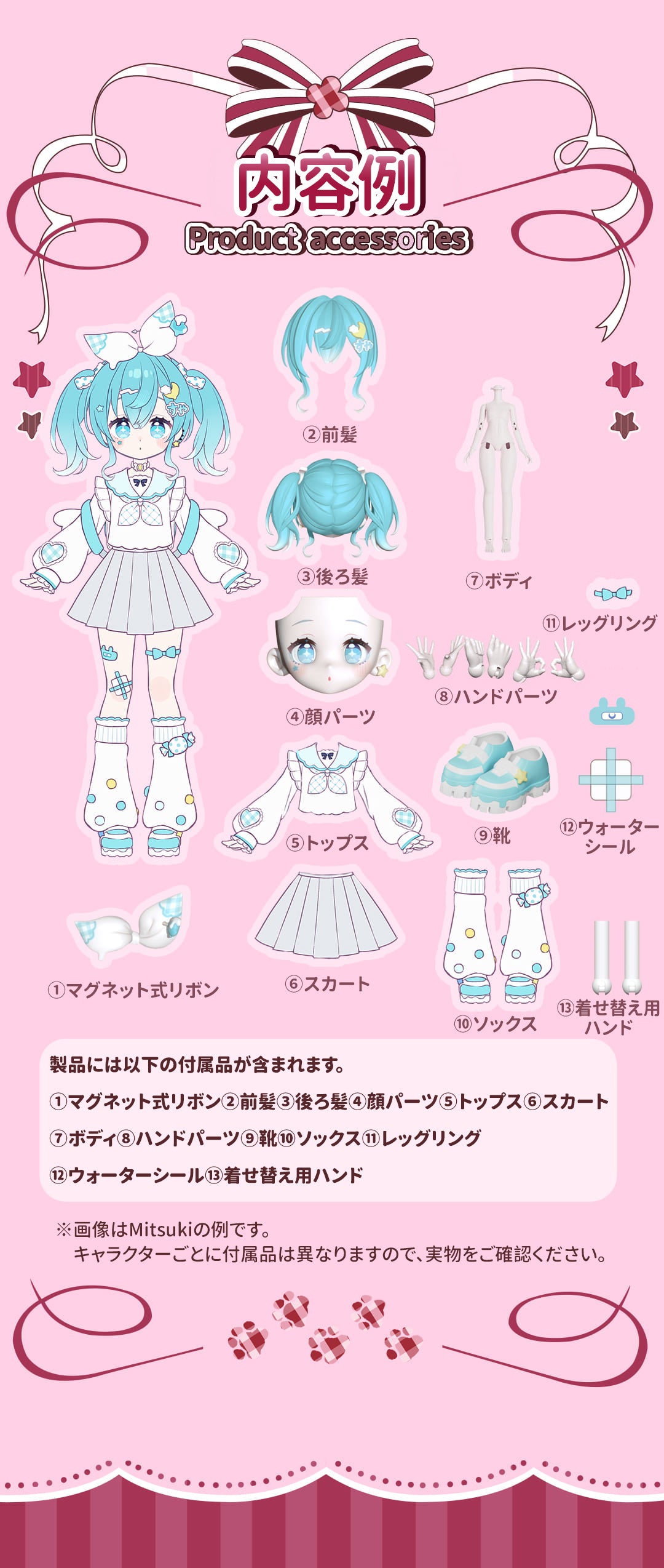 【予約販売】TWINKLE*POLARIS 1/8 スケール BJDブラインドドール