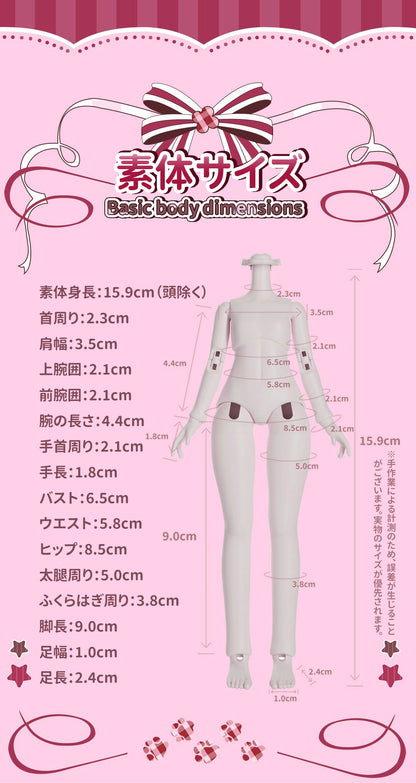 【予約販売】TWINKLE*POLARIS 1/8 スケール BJDブラインドドール