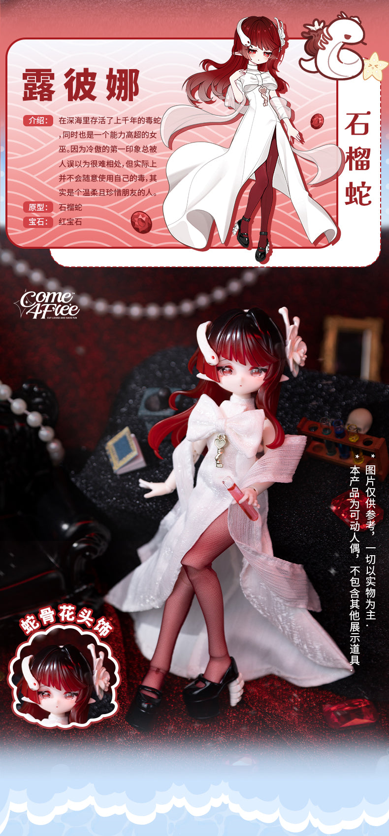 MINTY2 Ocean Gem Mysteries