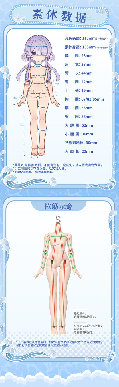 MINTY2 Ocean Gem Mysteries