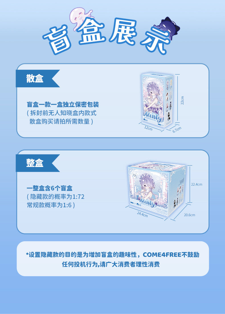 MINTY2 Ocean Gem Mysteries