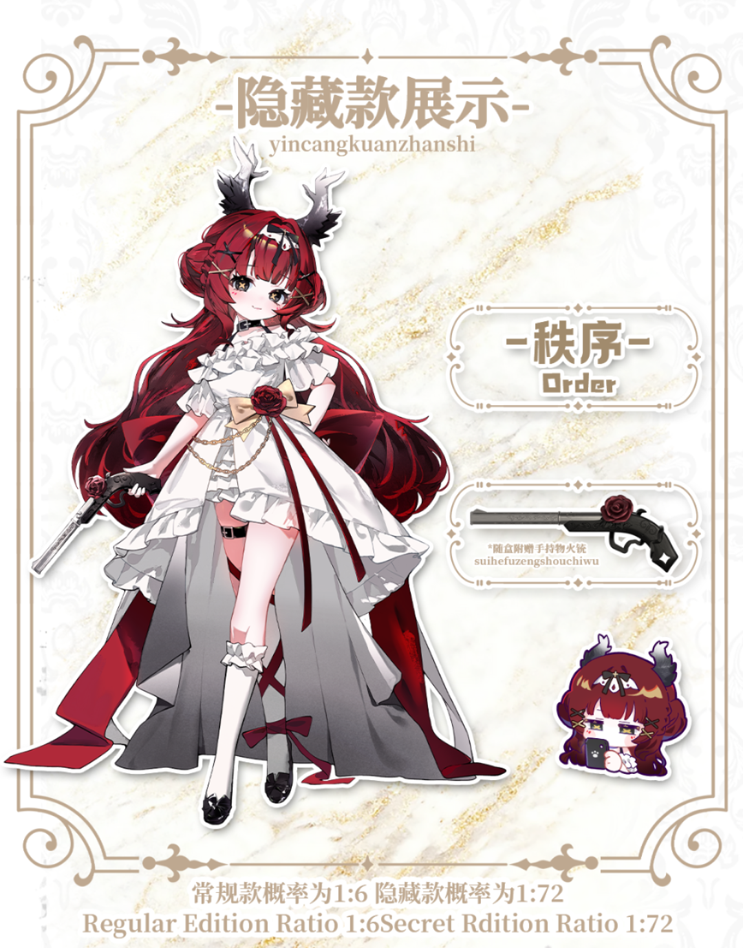 MEKI 造物の心 終末の祝福 1/8スケール BJDブラインドドール