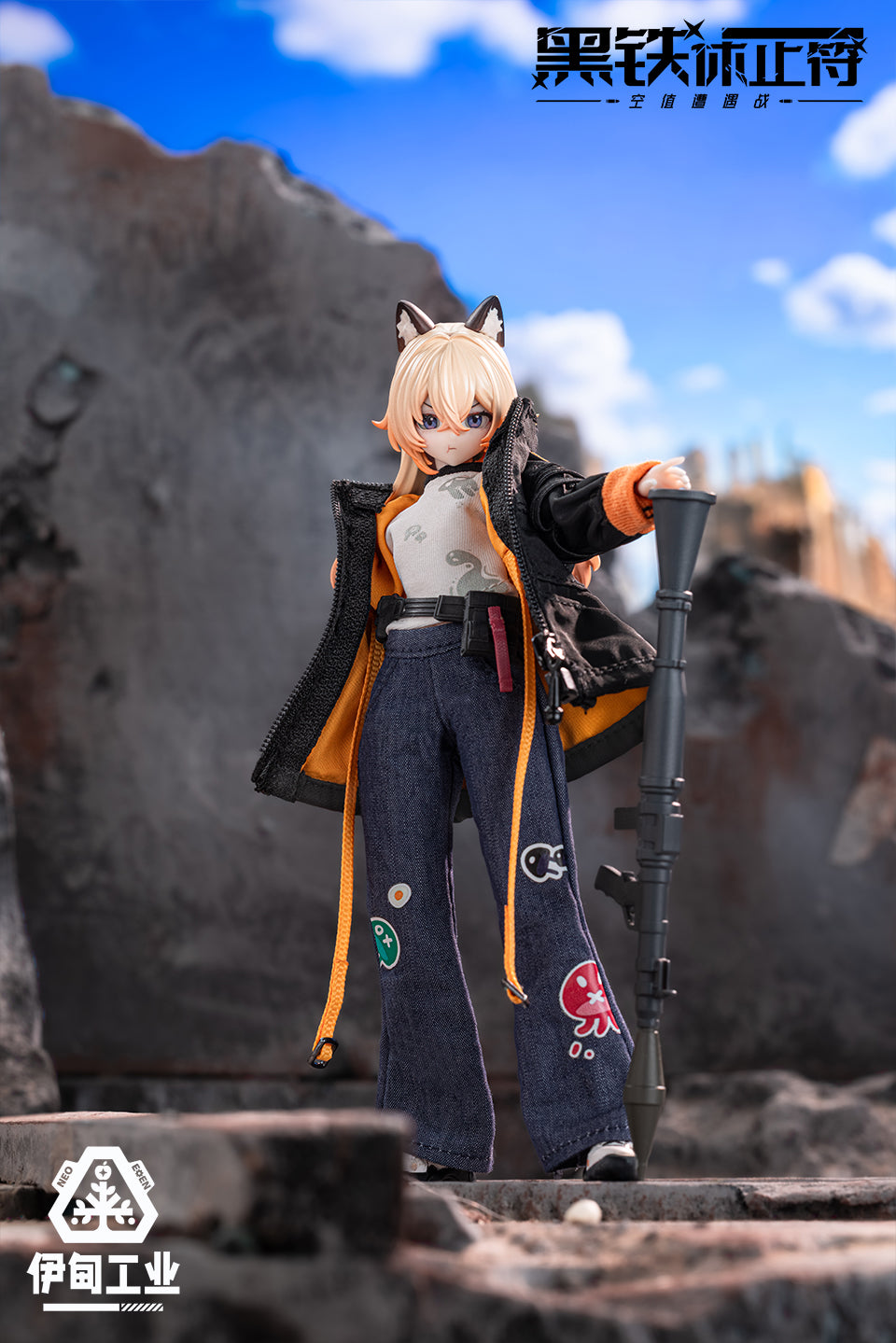 【予約販売】NEO EDEN TOYS 黒鉄レクイエム MJDブランドドール