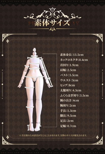 【予約販売】MEKI Creator's Essence 造物の心 1/12スケール MJDブラインドドール