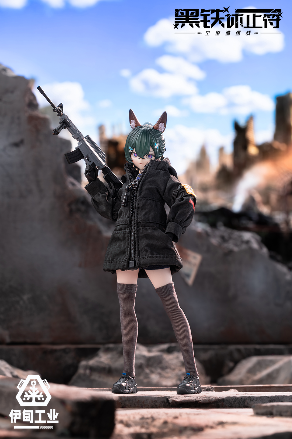 【予約販売】NEO EDEN TOYS 黒鉄レクイエム MJDブランドドール