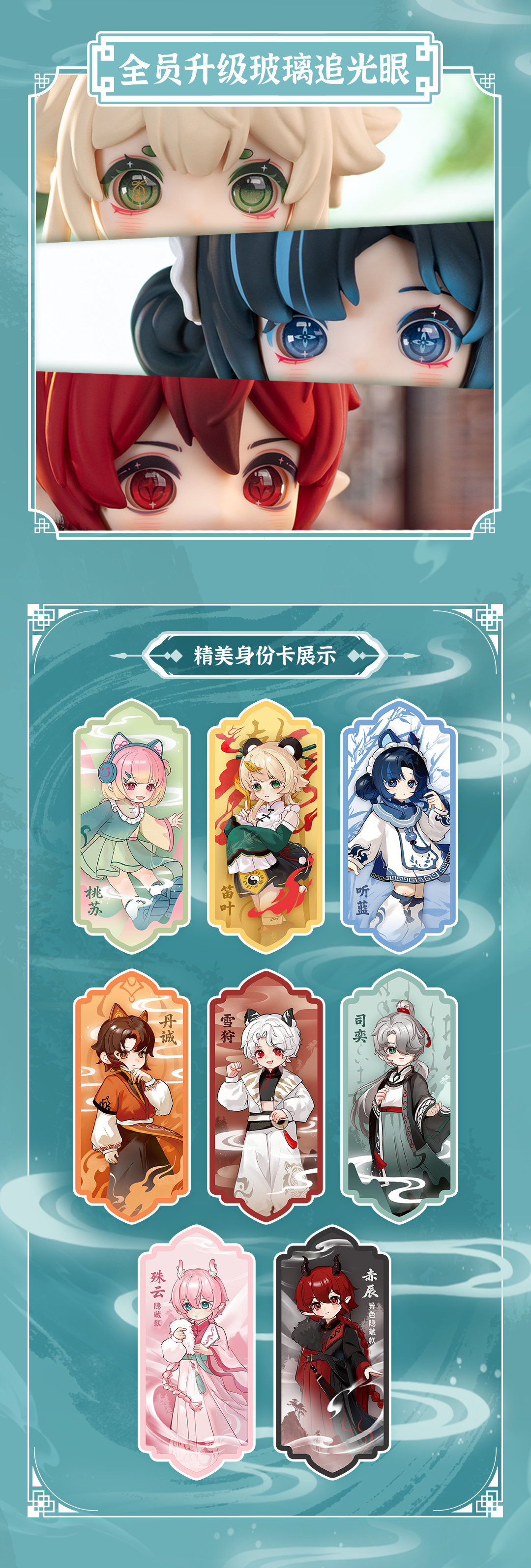 NAGI 獣仔《雲墟記》