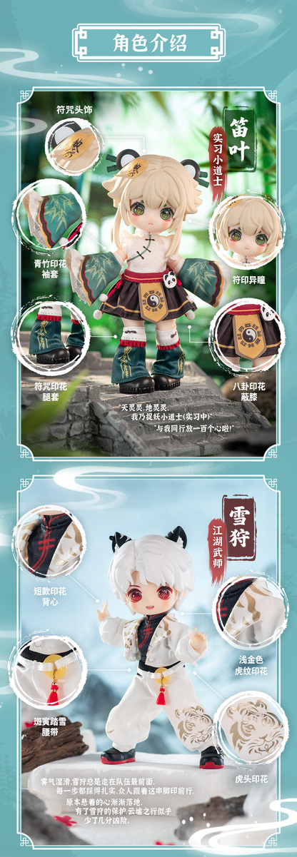 NAGI 獣仔《雲墟記》