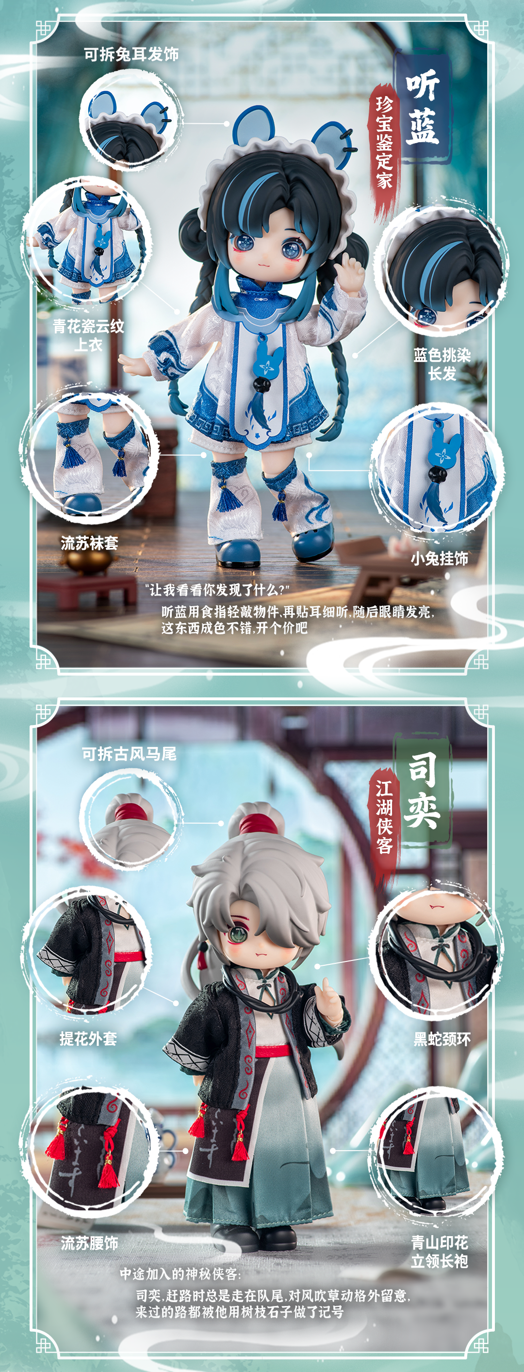 NAGI 獣仔《雲墟記》