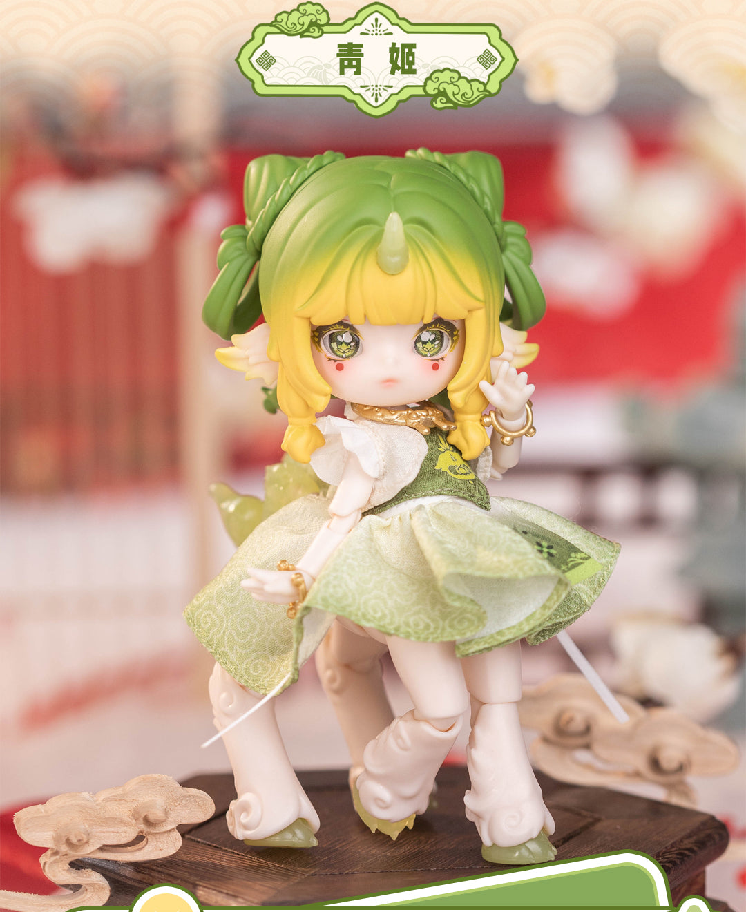 【予約販売】PENNY'S BOX ANTU（アンティーユ）万霊図鑑BJDブラインドドール