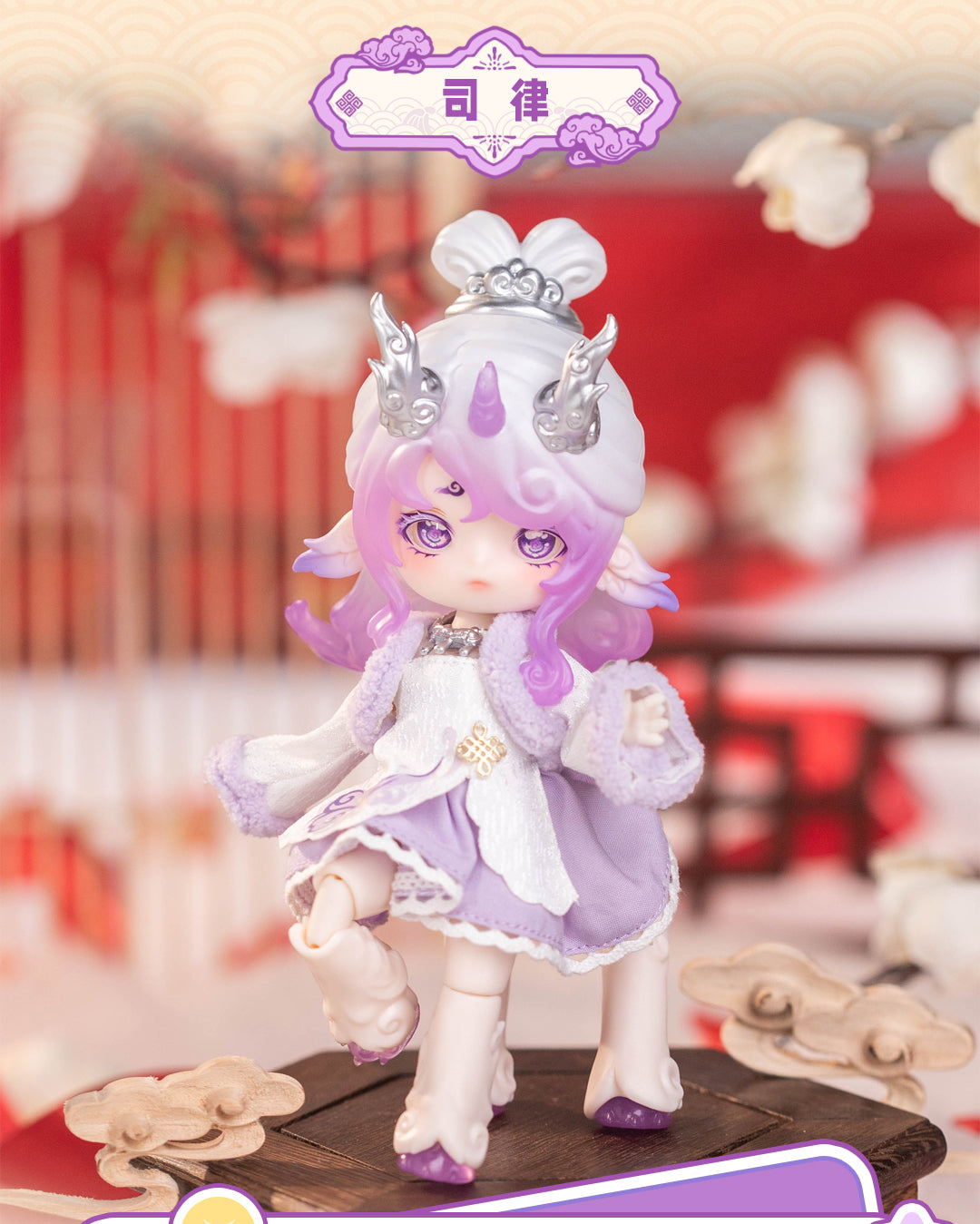 【予約販売】PENNY'S BOX ANTU（アンティーユ）万霊図鑑BJDブラインドドール