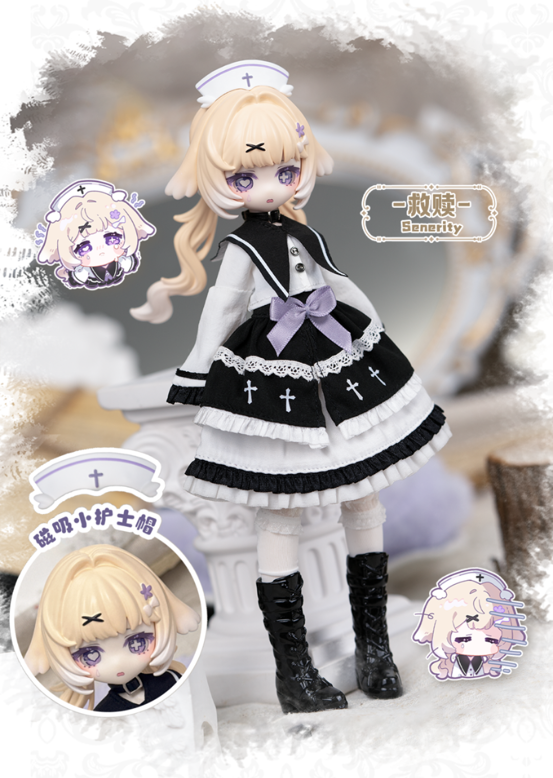 MEKI 造物の心 終末の祝福 1/8スケール BJDブラインドドール