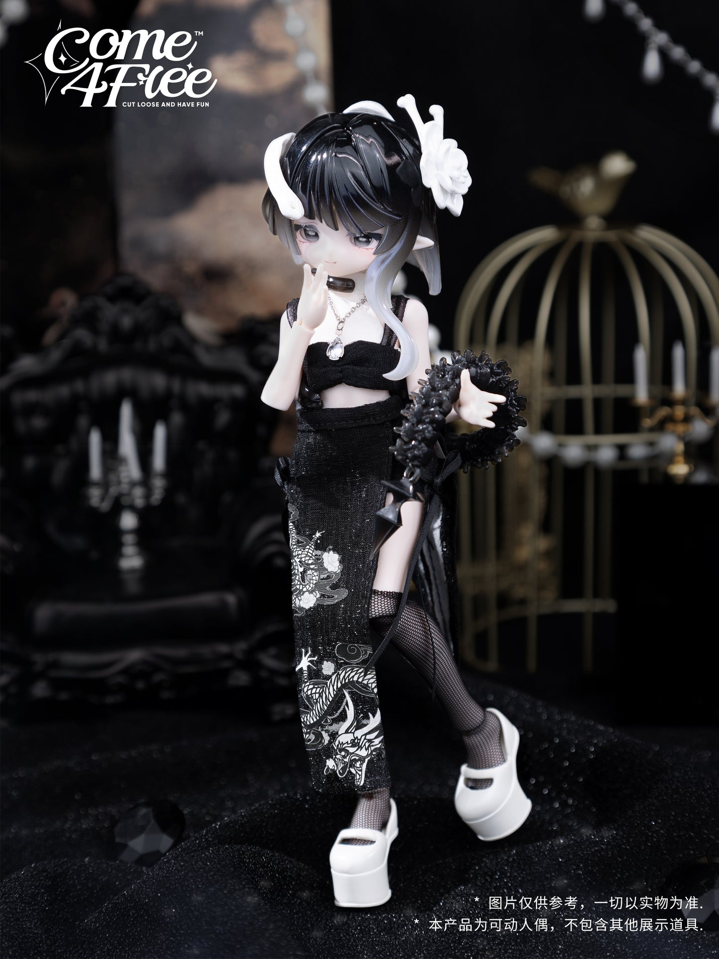 MINTY2海洋宝石 ルピナ色違い黒い脊蛇、ヴィノラ