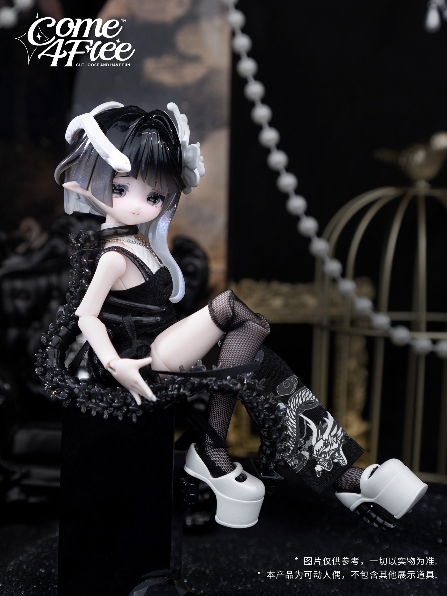 MINTY2海洋宝石 ルピナ色違い黒い脊蛇、ヴィノラ