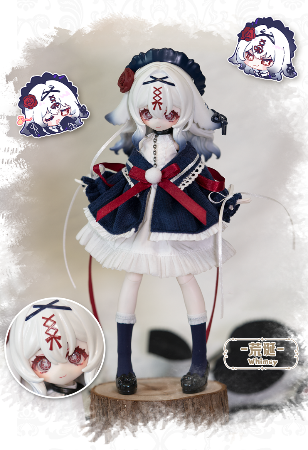 MEKI 造物の心 終末の祝福 1/8スケール BJDブラインドドール