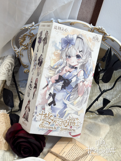 MEKI 造物の心 終末の祝福 1/8スケール BJDブラインドドール