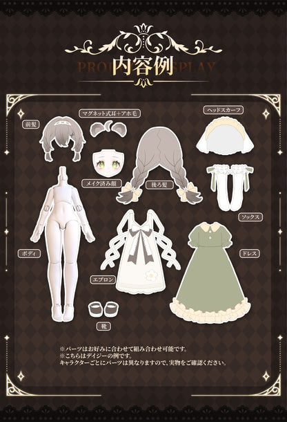 【予約販売】MEKI Creator's Essence 造物の心 1/12スケール MJDブラインドドール