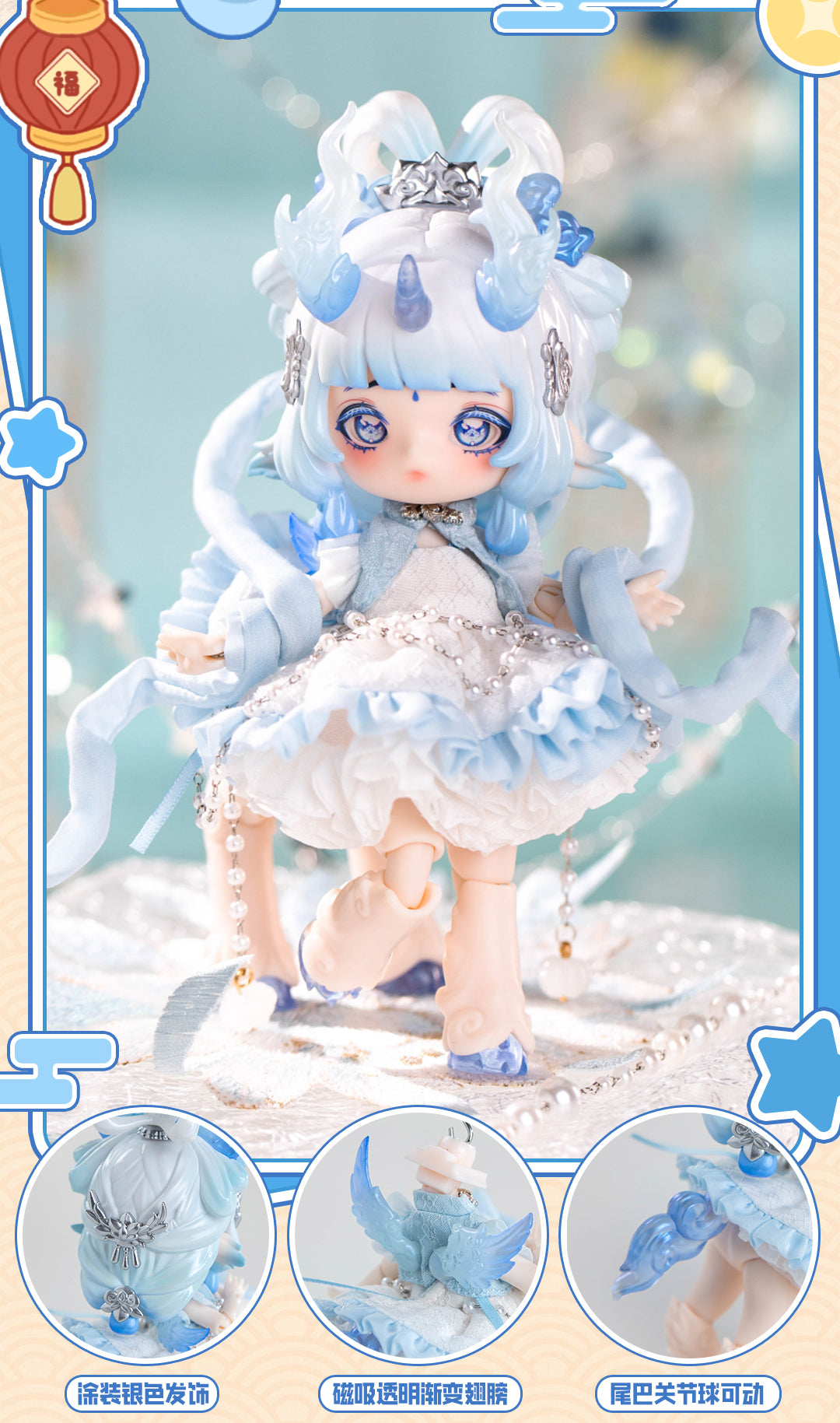 【予約販売】PENNY'S BOX ANTU（アンティーユ）万霊図鑑BJDブラインドドール