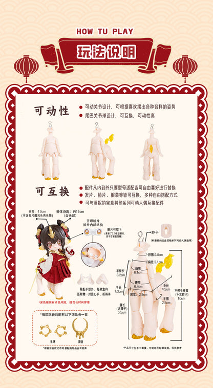 【予約販売】PENNY'S BOX ANTU（アンティーユ）万霊図鑑BJDブラインドドール