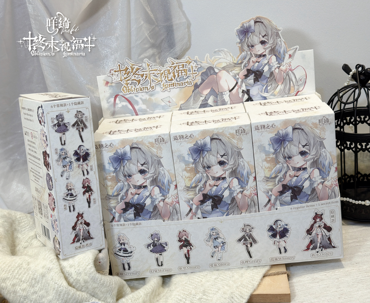 MEKI 造物の心 終末の祝福 1/8スケール BJDブラインドドール