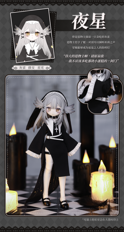 【予約販売】MEKI Creator's Essence 造物の心 1/12スケール MJDブラインドドール