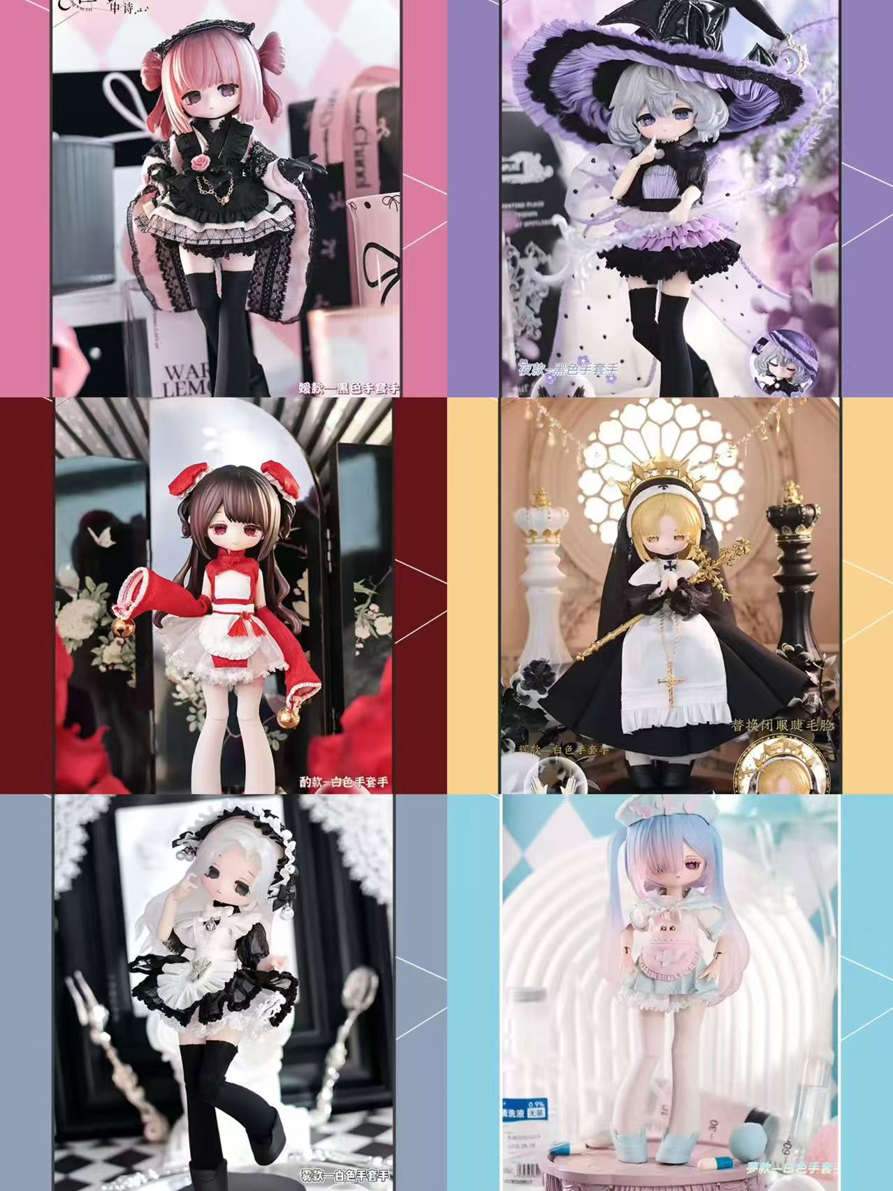 【予約販売】無症状 1/12スケール BJDブラインドドール