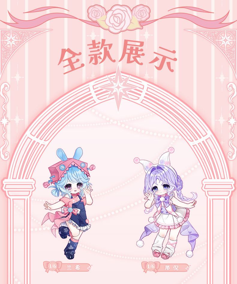 【予約販売】Bonnie 6 兎の夢匣 1/6スケール BJDブラインドドール