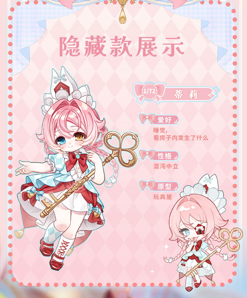 【予約販売】Bonnie 6 兎の夢匣 1/6スケール BJDブラインドドール