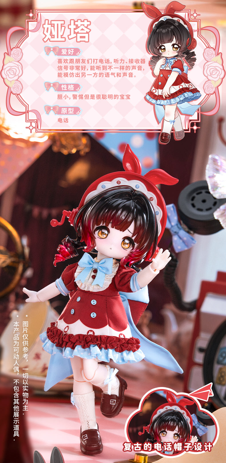 COME4FREE Bonnie 6 兎の夢匣 1/6スケール BJDブラインドドール – JGP