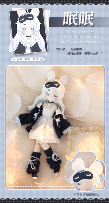 MEKI Creator's Essence 造物の心 1/12スケール MJDブラインドドール – JGP