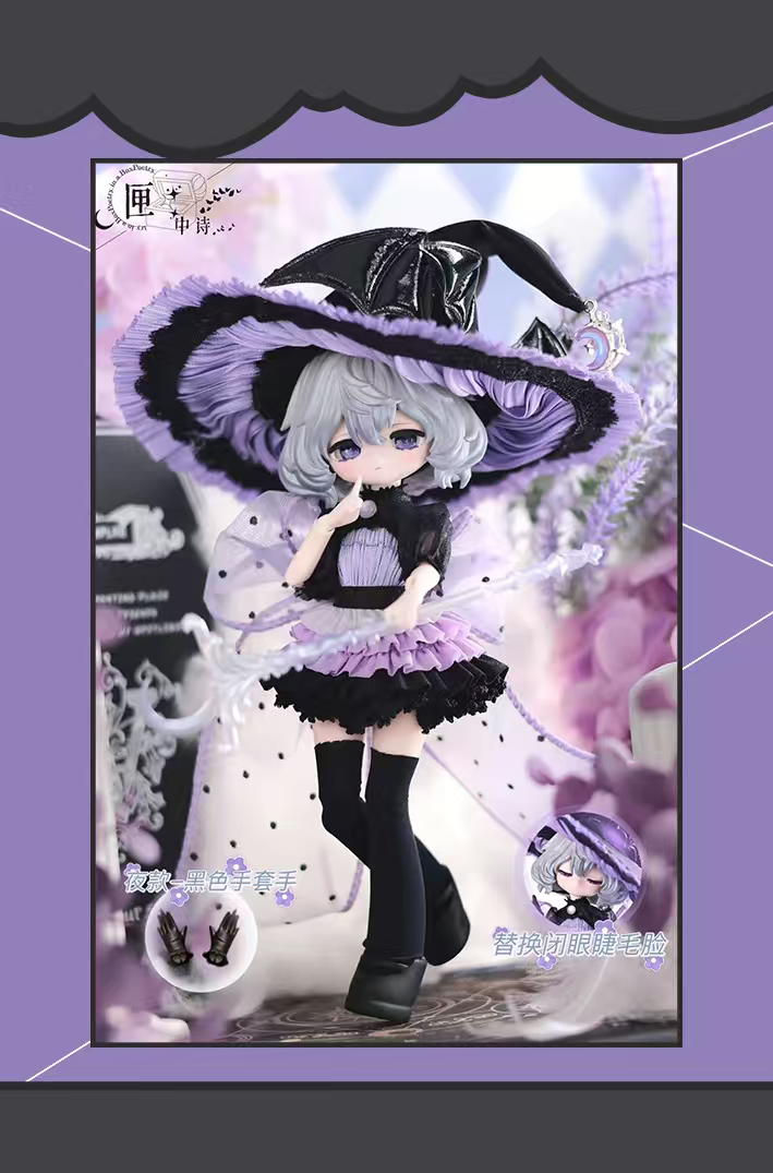 【予約販売】無症状 1/12スケール BJDブラインドドール