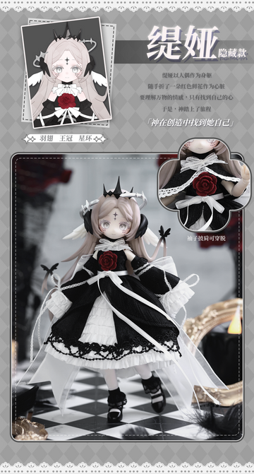 MEKI Creator's Essence 造物の心 1/12スケール MJDブラインドドール – JGP