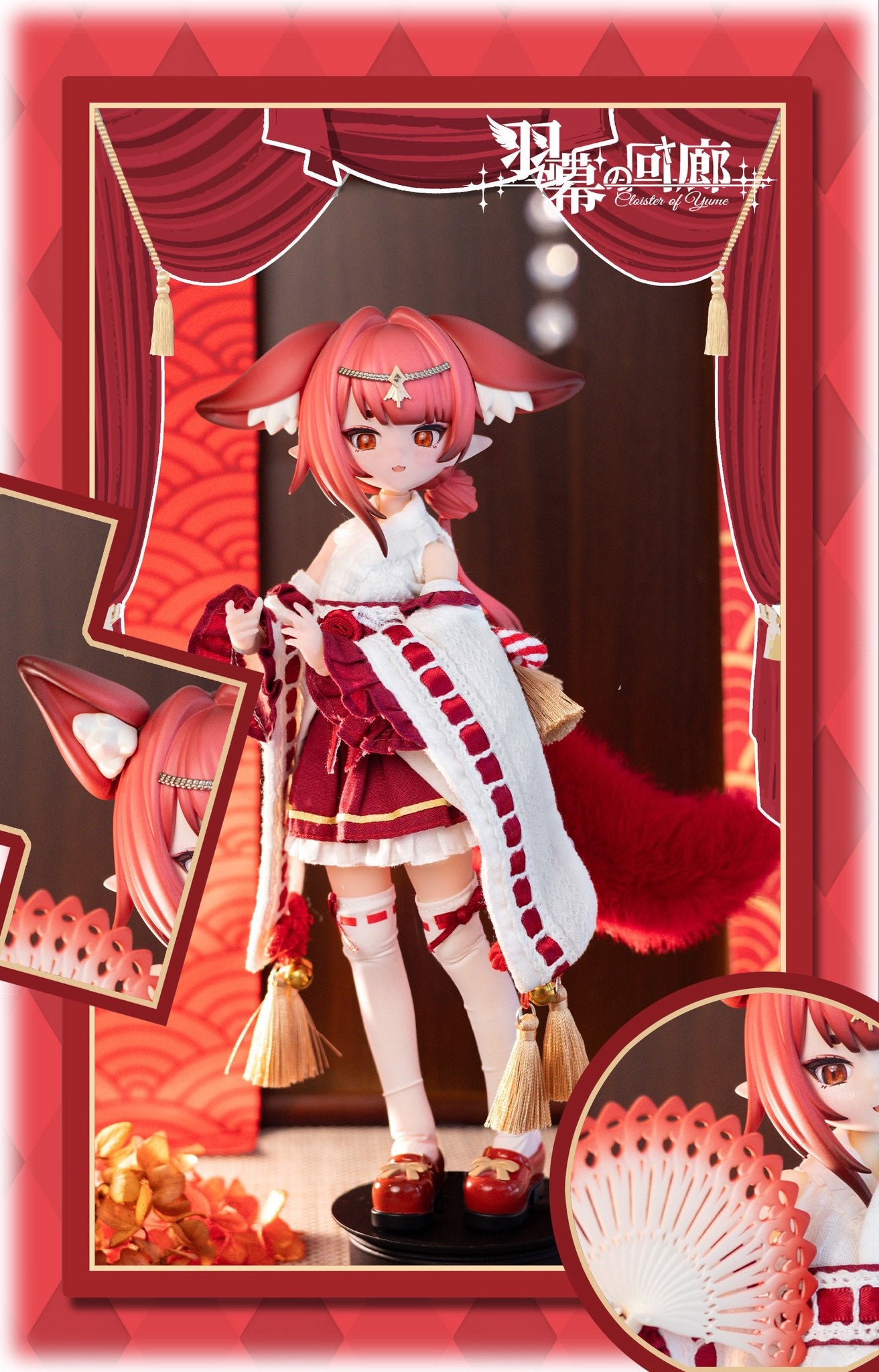 予約販売】羽幕の回廊 特1/6スケール MJDブラインドドール – JGP