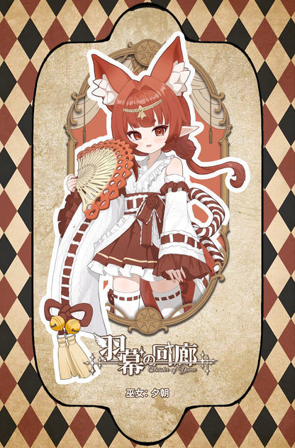 【予約販売】羽幕の回廊 特1/6スケール MJDブラインドドール