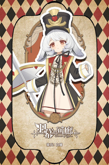 【予約販売】羽幕の回廊 特1/6スケール MJDブラインドドール