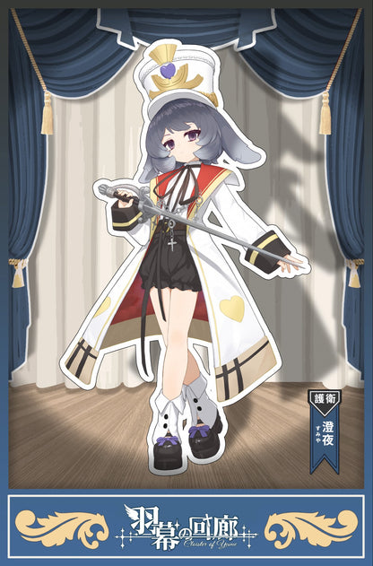 【予約販売】羽幕の回廊 特1/6スケール MJDブラインドドール